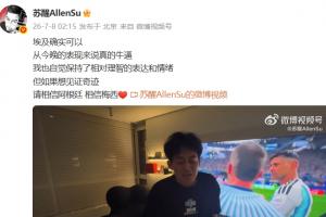 最新中超北京国安VS武汉三镇进球集锦_最新中超北京国安VS武汉三镇进球集锦在线观看_免费看直播