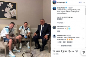 实时2026世界杯美国对日本直播_实时2026世界杯美国对日本直播在线观看_免费看直播