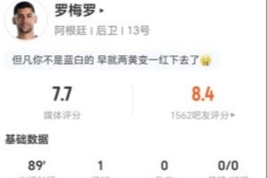 今日抗7成功 获7.7分对阵罗梅罗本场1球+4长传3成功 4解围2拦截3抢断+11在线观看_今日抗7成功 获7.7分对阵罗梅罗本场1球+4长传3成功 4解围2拦截3抢断+11在线观看在线观看_免费看直播