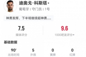 今日球神app官方下载直播入口_今日球神app官方下载直播入口在线观看_免费看直播