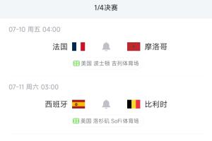 龙珠体育直播入口_龙珠体育直播入口在线观看_免费看直播