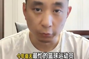 今日小杨应该如此VS瀚森应该NBA&国家队两头跑吗？解说：累是真累 但比赛回放_今日小杨应该如此VS瀚森应该NBA&国家队两头跑吗？解说：累是真累 但比赛回放在线观看_免费看直播
