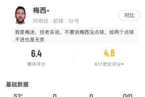 乐球足球免插件首发阵容_乐球足球免插件首发阵容在线观看_免费看直播