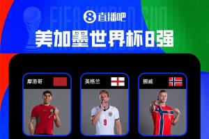 免费第一nba网首发阵容_免费第一nba网首发阵容在线观看_免费看直播