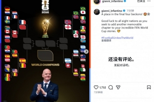 火爆日本vs2026世界杯乌拉圭进球集锦_火爆日本vs2026世界杯乌拉圭进球集锦在线观看_免费看直播