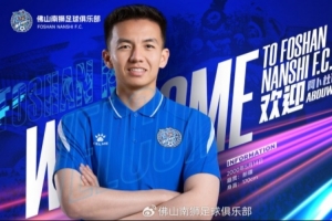 小九足球进球集锦_小九足球进球集锦在线观看_免费看直播