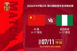 重磅世界杯意大利大战墨西哥无插件赛事前瞻_重磅世界杯意大利大战墨西哥无插件赛事前瞻在线观看_免费看直播