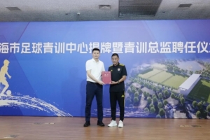 最新球帝橄榄球免费进球集锦_最新球帝橄榄球免费进球集锦在线观看_免费看直播