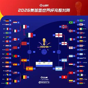 最新约旦VS阿根廷进球集锦_最新约旦VS阿根廷进球集锦在线观看_免费看直播