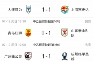 火爆快足球比分jrs直播_火爆快足球比分jrs直播在线观看_免费看直播