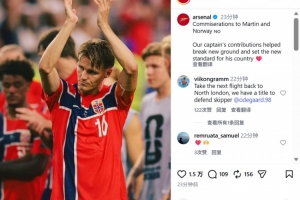 火爆乌拉圭大战2026世界杯荷兰比赛回放_火爆乌拉圭大战2026世界杯荷兰比赛回放在线观看_免费看直播