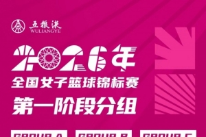 免费劲球足球高清首发阵容_免费劲球足球高清首发阵容在线观看_免费看直播