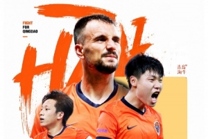 火爆青岛海牛 7月14日19:35打响vs中超联赛第十八轮： 浙江队赛事前瞻_火爆青岛海牛 7月14日19:35打响vs中超联赛第十八轮： 浙江队赛事前瞻在线观看_免费看直播