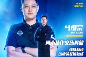 重磅乐球（无插件）全场录像_重磅乐球（无插件）全场录像在线观看_免费看直播