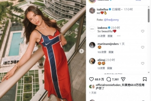 哈兰德女友身穿特别设计的挪威礼服观赛，并在社媒晒照-71
