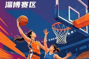 今日吉图省实青年对决百威·华兴直播入口_今日吉图省实青年对决百威·华兴直播入口在线观看_免费看直播