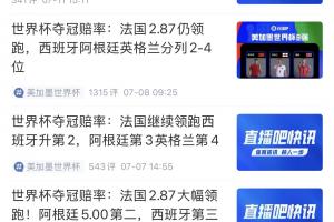 实时世界杯德国大战英格兰中文解说在线观看_实时世界杯德国大战英格兰中文解说在线观看在线观看_免费看直播