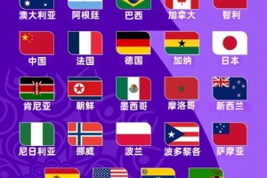 实时k球体育app下载进球集锦_实时k球体育app下载进球集锦在线观看_免费看直播
