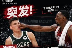 今日温州对中乙广州蒲公英首发阵容_今日温州对中乙广州蒲公英首发阵容在线观看_免费看直播
