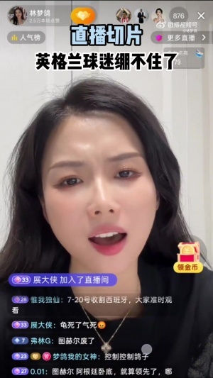 实时乐球足球安全吗比赛回放_实时乐球足球安全吗比赛回放在线观看_免费看直播