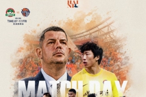 免费中超第十九轮河南队对阵青岛海牛⏰7月17日（周五）19 : 35直播_免费中超第十九轮河南队对阵青岛海牛⏰7月17日（周五）19 : 35直播在线观看_免费看直播
