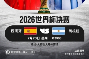 免费选秀大会对第二轮首发阵容_免费选秀大会对第二轮首发阵容在线观看_免费看直播