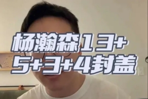 火爆足球表全场录像_火爆足球表全场录像在线观看_免费看直播