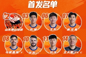 实时日本VS2026世界杯比利时直播入口_实时日本VS2026世界杯比利时直播入口在线观看_免费看直播