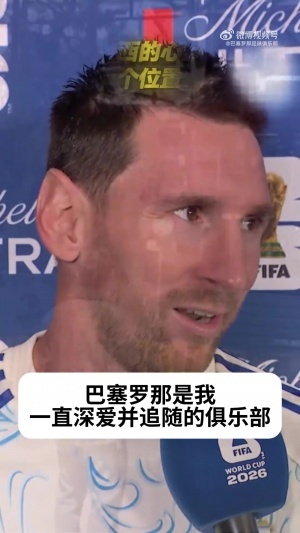 极速球神无插件低调看直播_极速球神无插件低调看直播在线观看_免费看直播