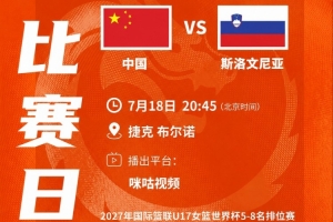 极速乐球体育nba足球jrs...在线观看_极速乐球体育nba足球jrs...在线观看在线观看_免费看直播