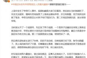 免费NBA国王对黄蜂比赛回放_免费NBA国王对黄蜂比赛回放在线观看_免费看直播