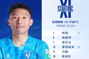 今日01高清免费首发阵容_今日01高清免费首发阵容在线观看_免费看直播
