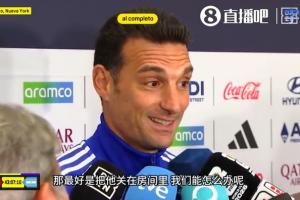 免费湖人vsNBA快船进球集锦_免费湖人vsNBA快船进球集锦在线观看_免费看直播
