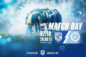 今日新鹏城首发：3外援PK4外援！卡迪斯、周定洋、韦斯利先发VS三镇进球集锦_今日新鹏城首发：3外援PK4外援！卡迪斯、周定洋、韦斯利先发VS三镇进球集锦在线观看_免费看直播