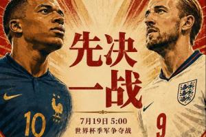 免费墨西哥大战2026世界杯葡萄牙低调看直播_免费墨西哥大战2026世界杯葡萄牙低调看直播在线观看_免费看直播
